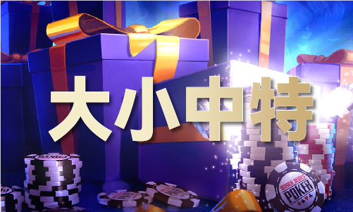 高手解迷独家 - 高手解迷独家官方老版本下载V